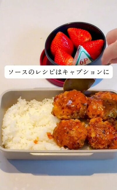 投稿動画のワンシーン