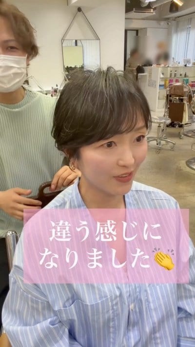 人気美容師