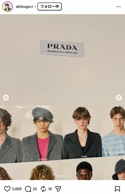 冨永章胤のInstagram投稿