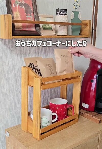 変身後の収納ラック