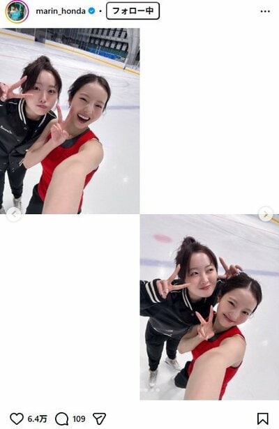 本田真凜のInstagram投稿