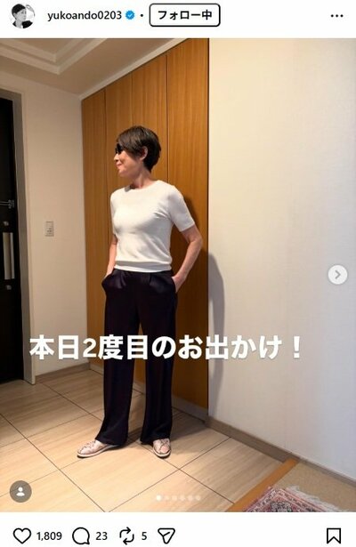 安藤優子のInstagram投稿