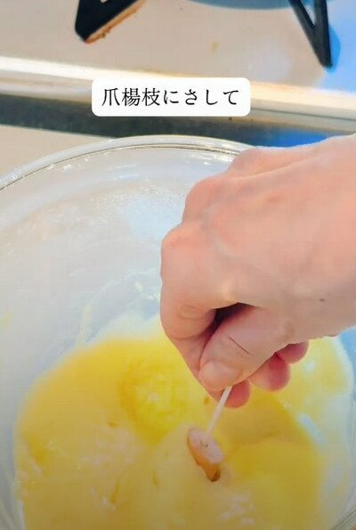 投稿動画のワンシーン