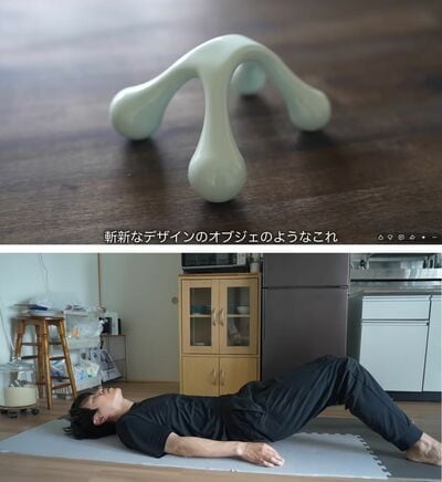 「つい買ってしまった」健康グッズ