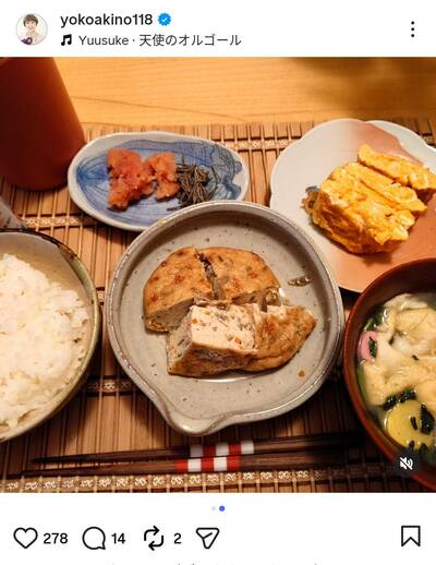 秋野暢子のInstagram投稿