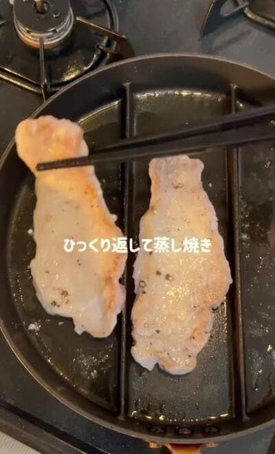 裏返されていく豚ロース