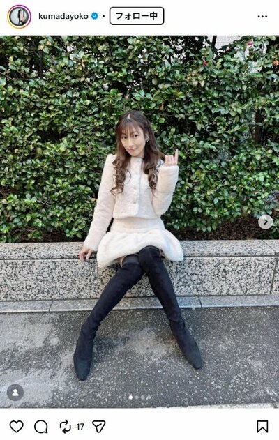 熊田曜子のInstagram投稿