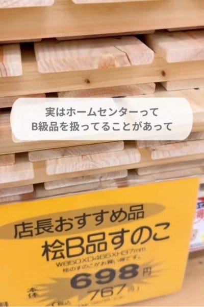 投稿動画のワンシーン