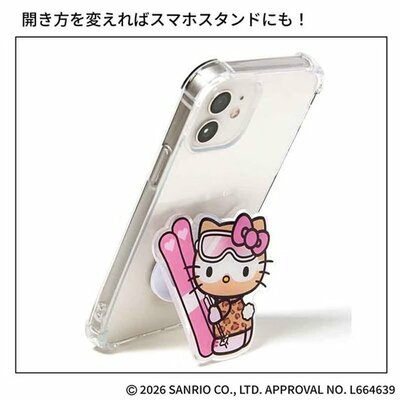 スマホグリップ