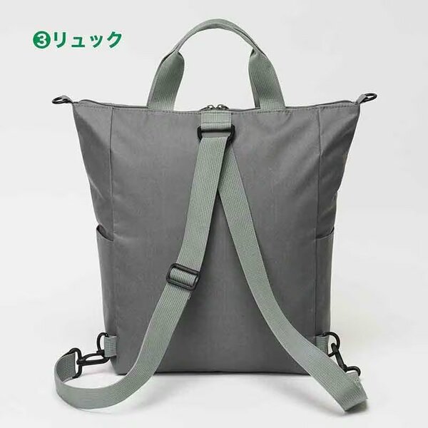 「荷物が重くなってきたな」なんて時に便利なリュック仕様