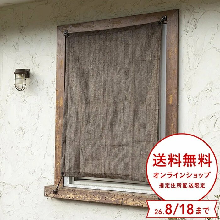 トイレや廊下などの小窓に取り入れやすいタイプです
