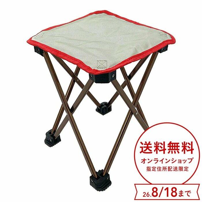 様々な屋外シーンで役立つ折りたたみ式の椅子です