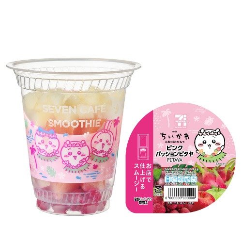 夏らしい爽やかな味わいになっています