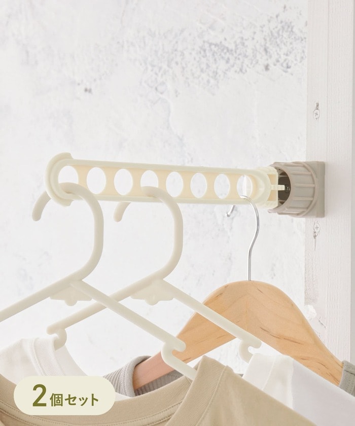 マルチ物干しバー2個セット　550円（税込）