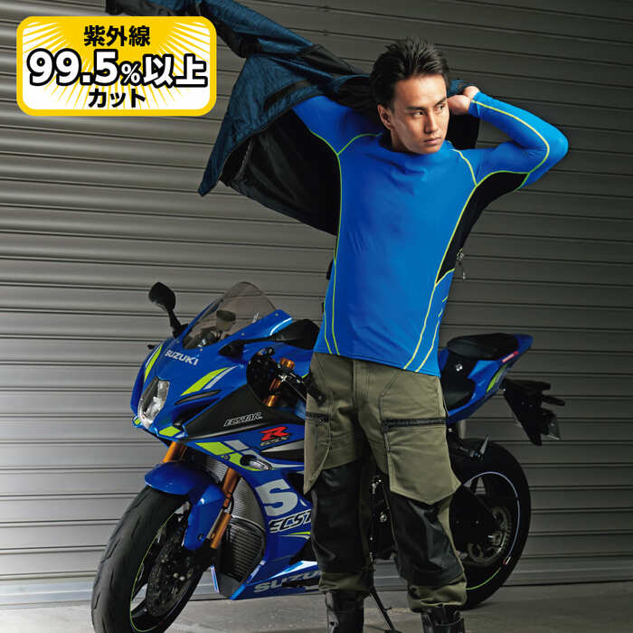 素肌に触れるとひんやり冷たく感じる接触冷感機能も