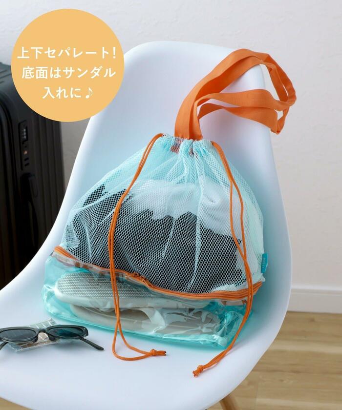 メッシュ巾着バッグ