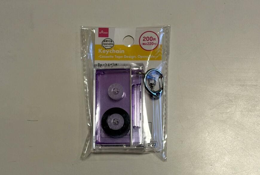 筆者撮影（ダイソー、キーホルダー（カセットテープ風、開閉可能））