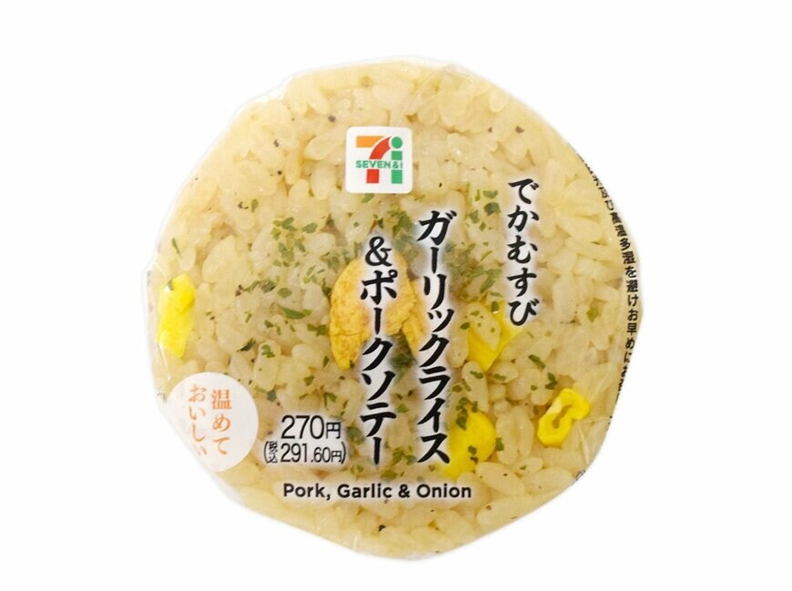 出所：株式会社セブン-イレブン・ジャパン「今週の新商品」