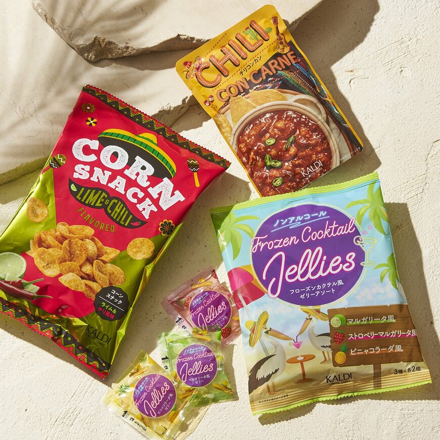 お一人様各色1点限定