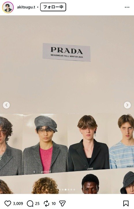 出所：冨永章胤のInstagram（＠akitsugu.t）参照日：2026年1月21日