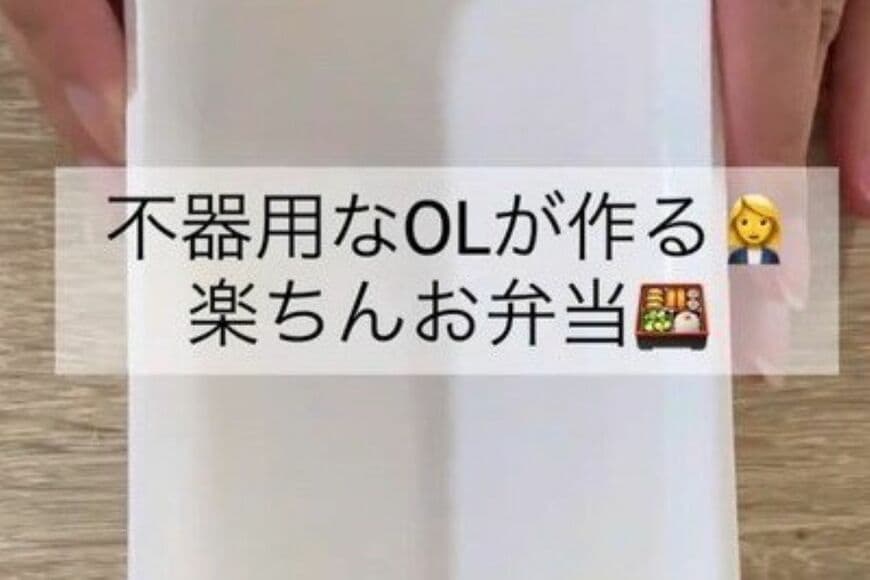 女性会社員が自分のために作る「手羽元と煮卵弁当」　おかずモリモリの一品がたまらない…