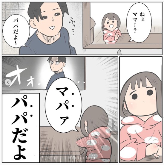 画像出所：＠yuupapa.ikuji04