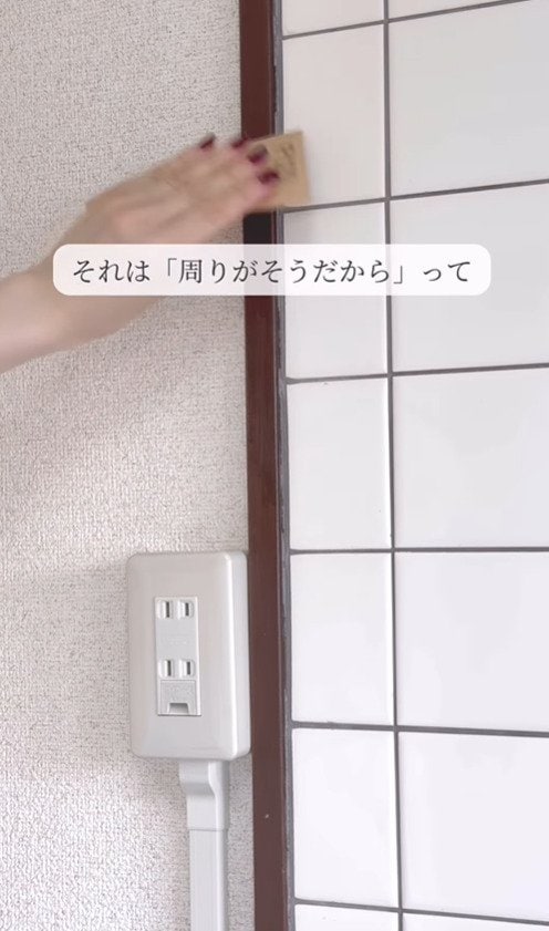 出所：@asami_kurashi