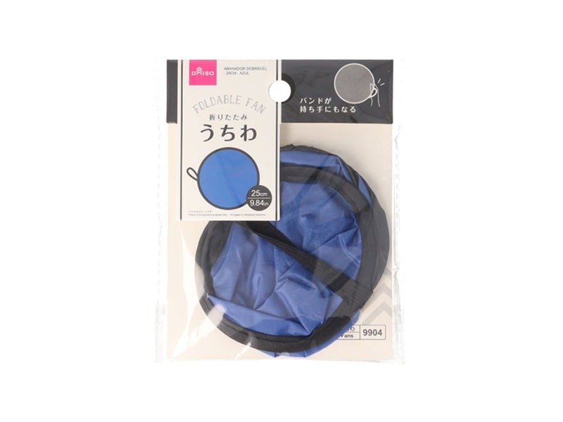 出所：ダイソー公式　折りたたみうちわ（25cm、ブルー）