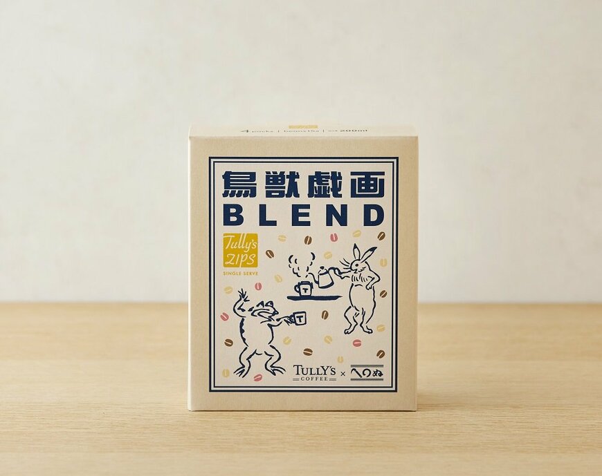 価格：900円（税込）