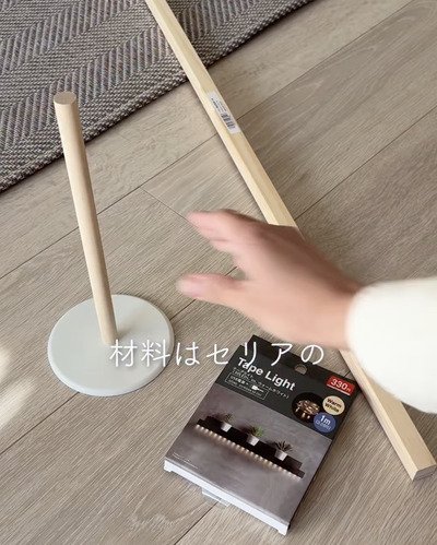 木材・セリアのキッチンペーパーホルダー・ダイソーのテープライトで...→ナチュラルでおしゃれな〈フロアライト〉をDIY！