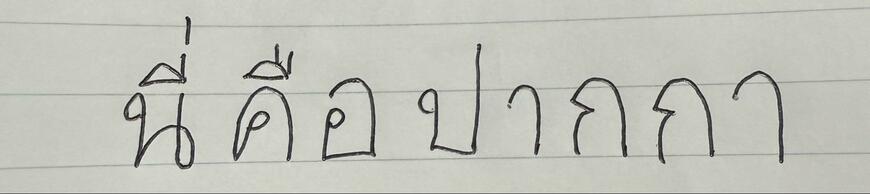 出所：@CChinesestudy