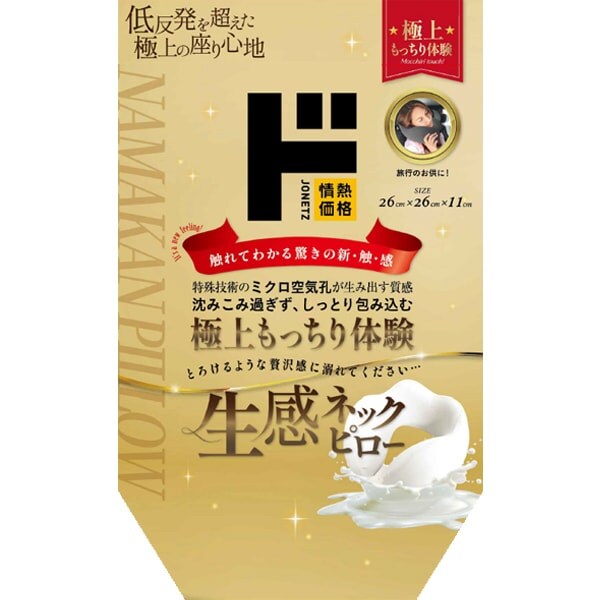 出所：（株）PPIH