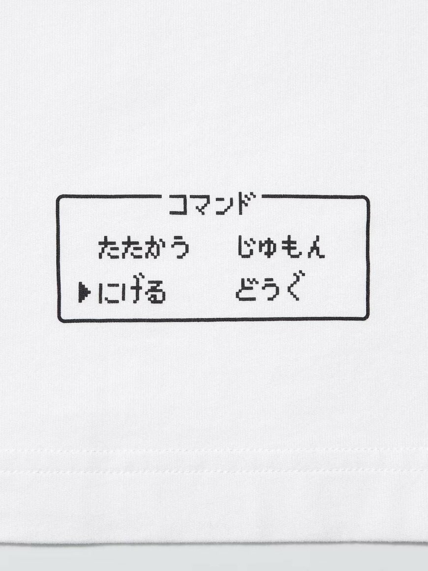 画像出所：ユニクロ公式オンラインストア