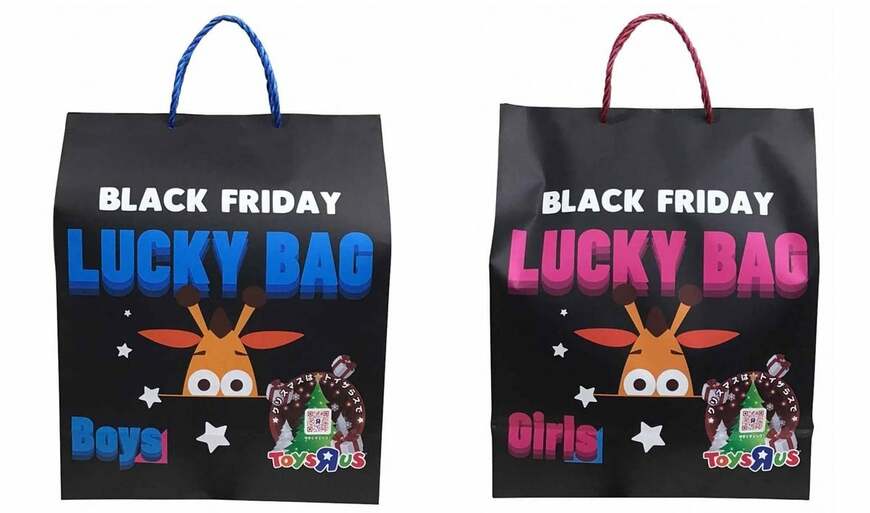 出所：日本トイザらス株式会社「1年に1度の大型セール「ブラックフライデー」第2弾！お買い得価格のおもちゃ・子ども用品が登場！」（2022年11月10日）