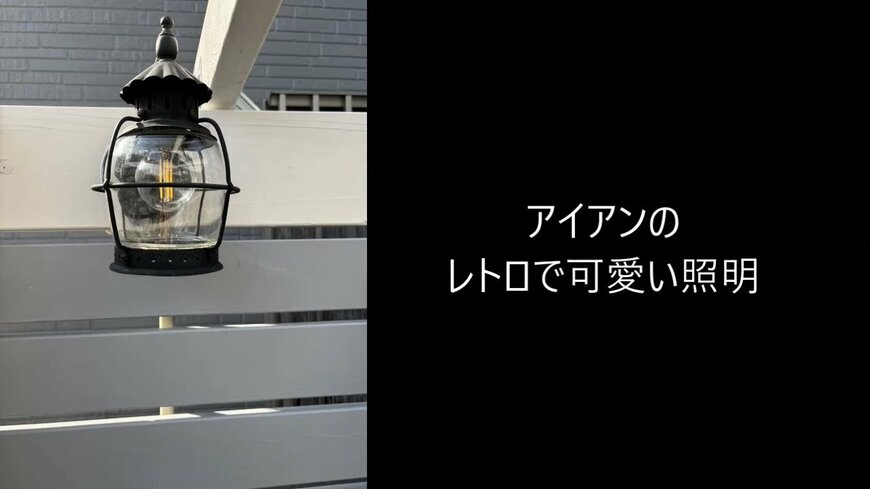 出所：@DIY-akane24