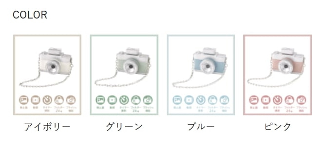 出所：パルグループ公式ファッション通販サイト 3COINS ミニトイカメラ