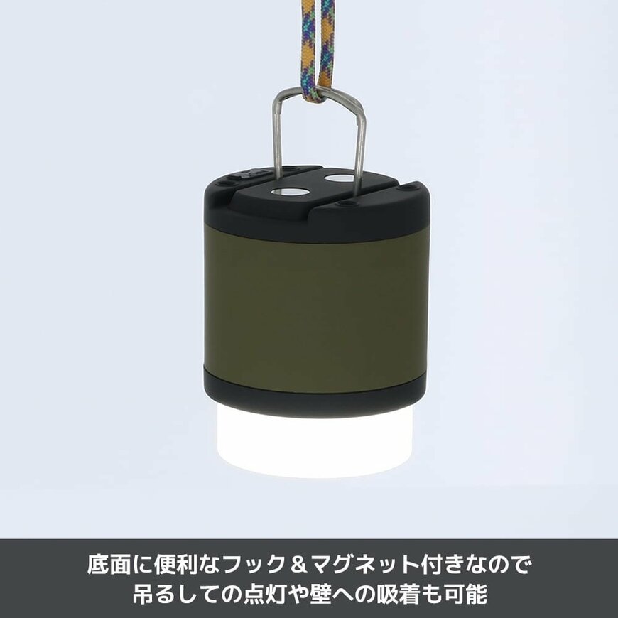 出所：ワークマン公式　充電式ラウンドランタンライト