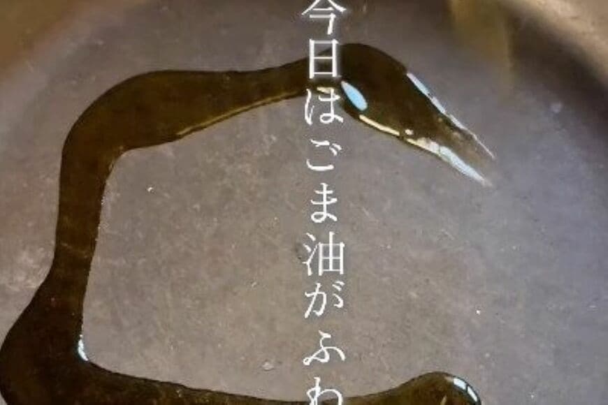 【ガチで店レベルじゃん】高校生の娘が大興奮した「ごま油香る炊き込みご飯のお弁当」がたまらない…