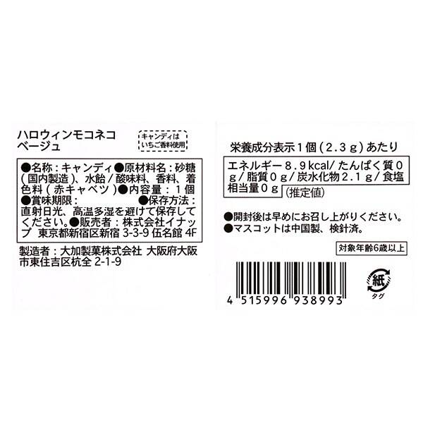 画像出典：すべて「カルディ公式」