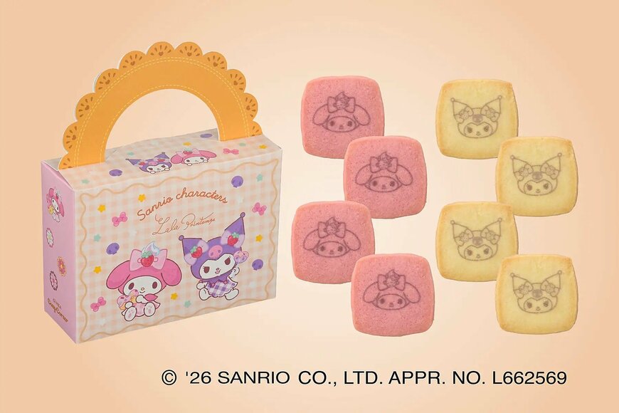 画像出所：PR TIMES