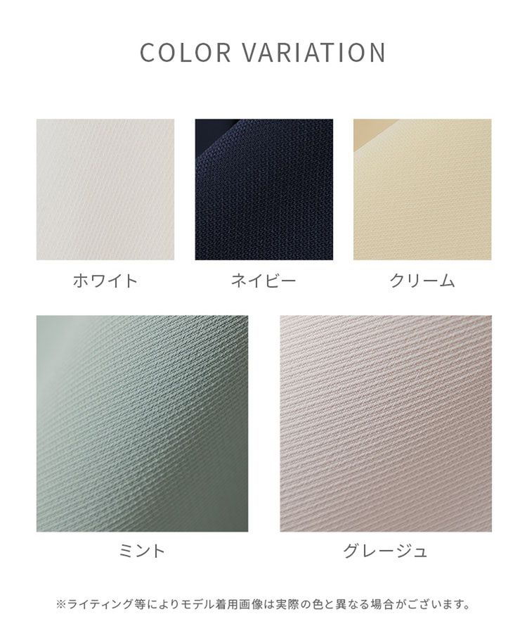 画像出所：ハニーズ公式