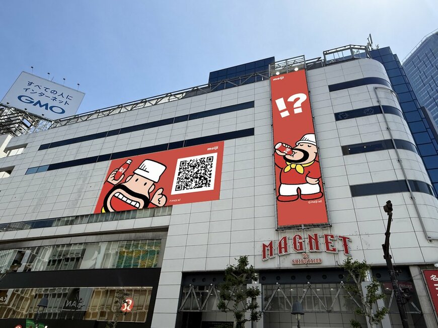 出所:株式会社明治