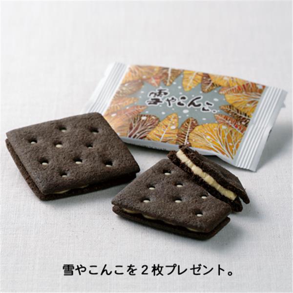 画像出典：すべて「六花亭公式」