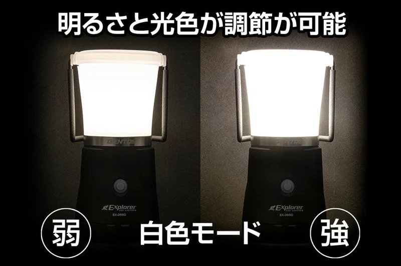 画像出所：GENTOS公式オンラインストア