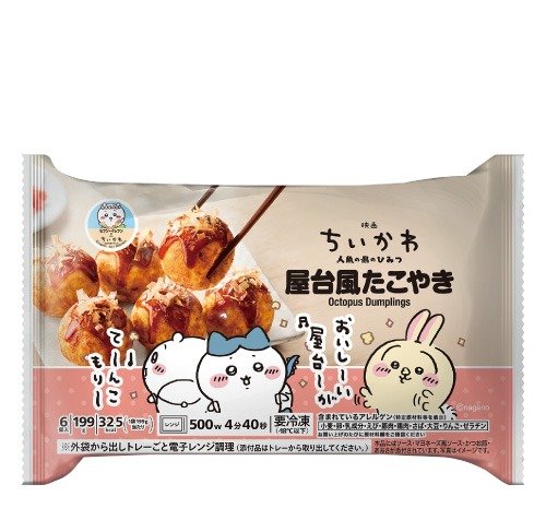 画像出所：セブン‐イレブン公式サイト