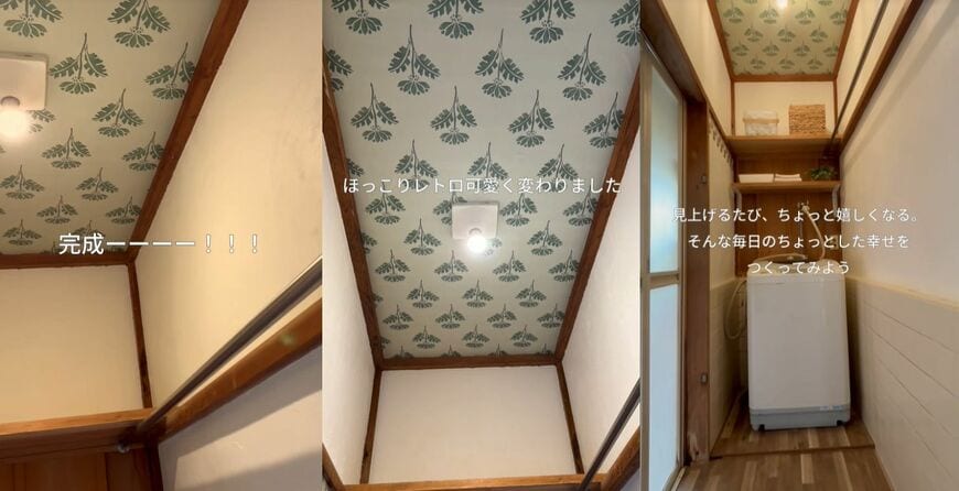 出所：@ayumi.kawaiestyle