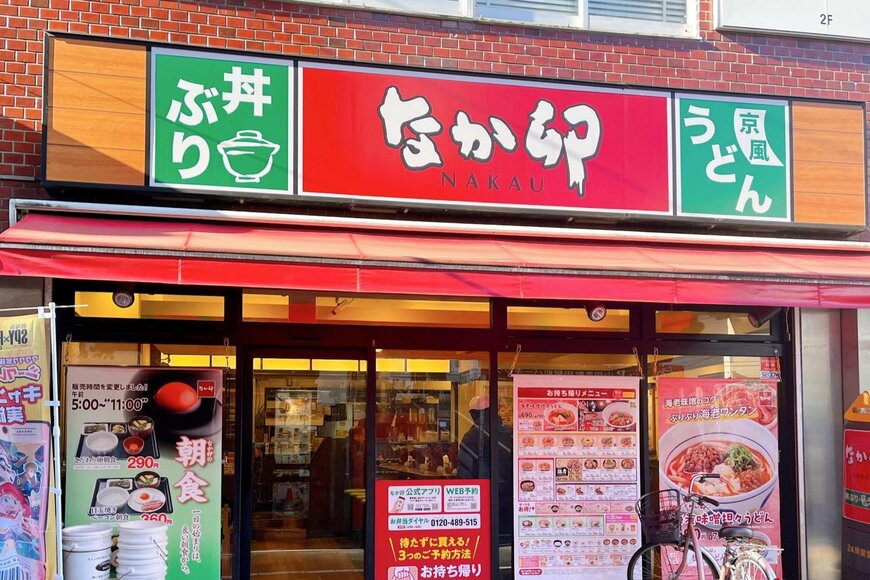 出所：筆者撮影