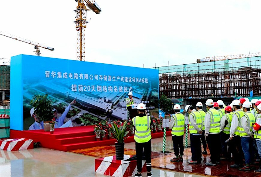 【現地ルポ】武漢・合肥・泉州～中国300mm工場の建設現場