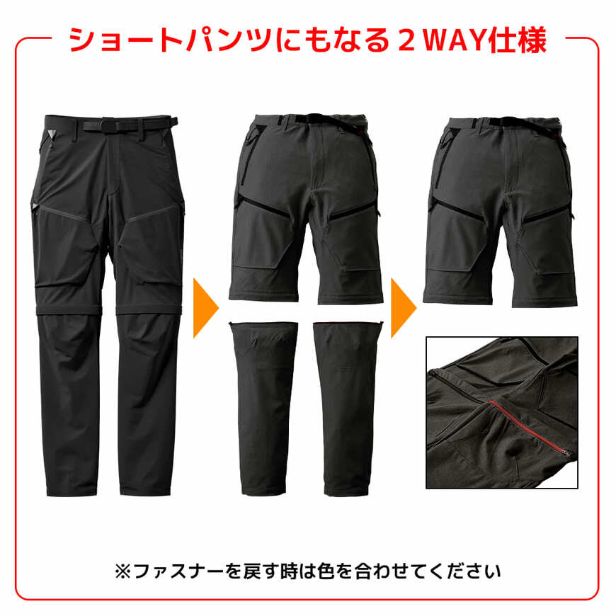 ワークマン公式　ディアマジックダイレクトクライミングパンツ（マットブラック）　画像