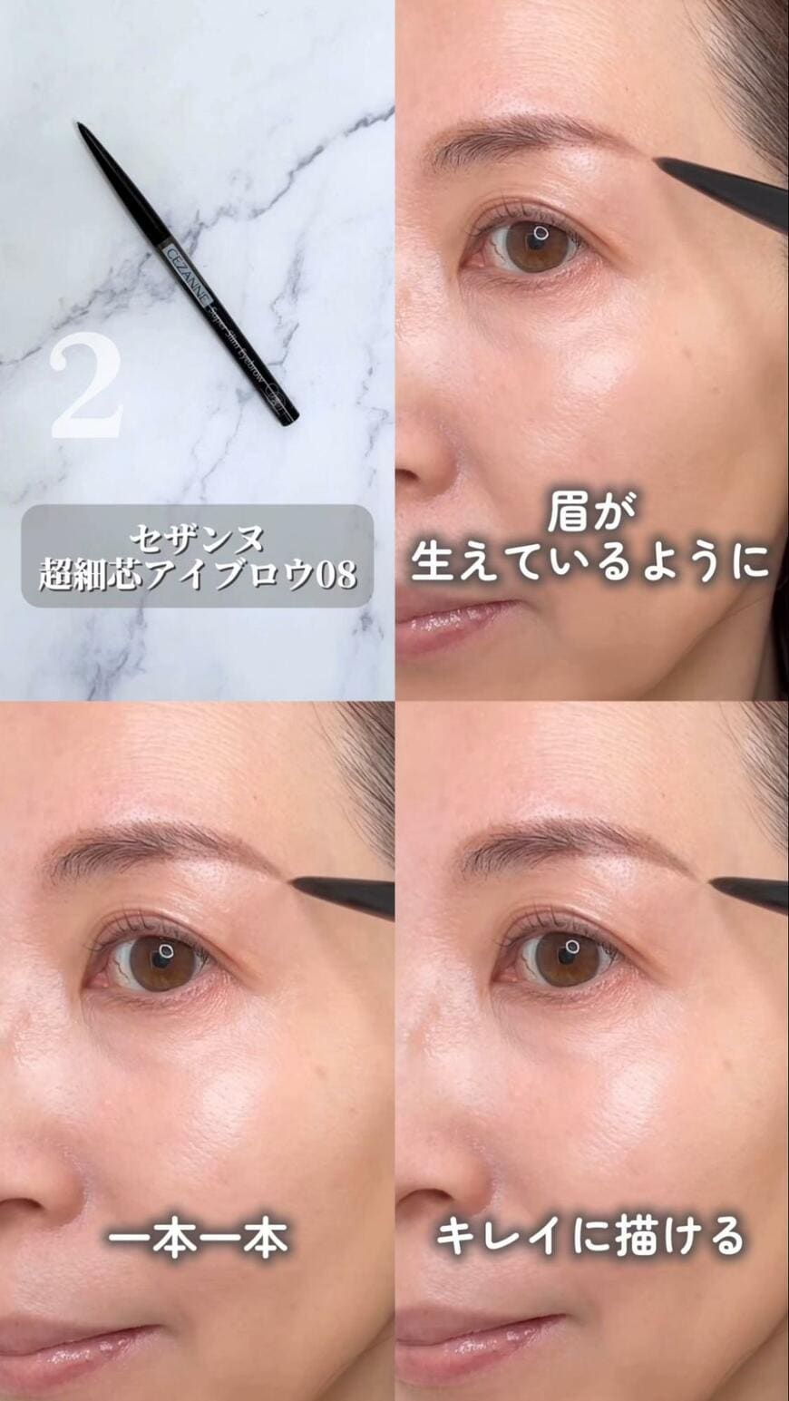 プチプラコスメ紹介